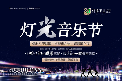 震撼！九江放大招了 梦幻灯光节打造阿凡达星球与“房产星球”双星奇观